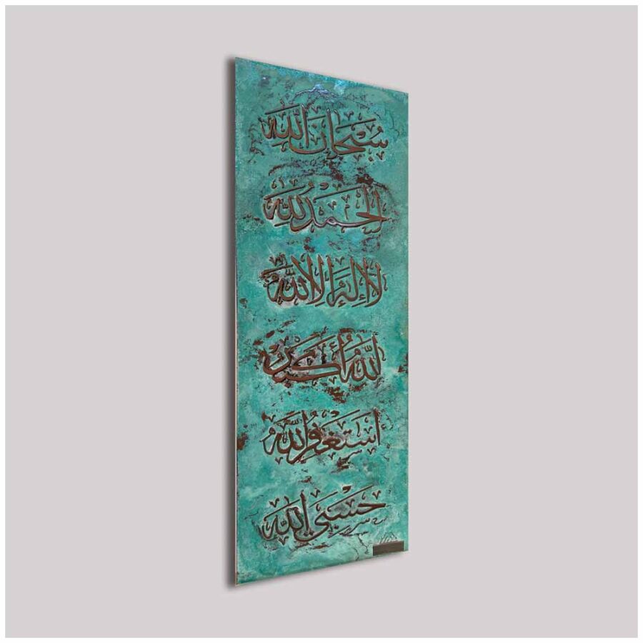 Wall Art 009